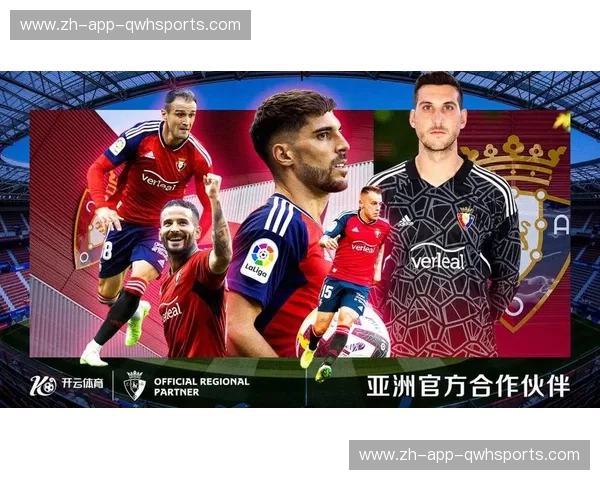 开云体育官网:带你走进全球领先的体育娱乐世界